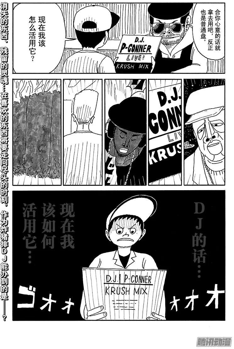 第63盘14