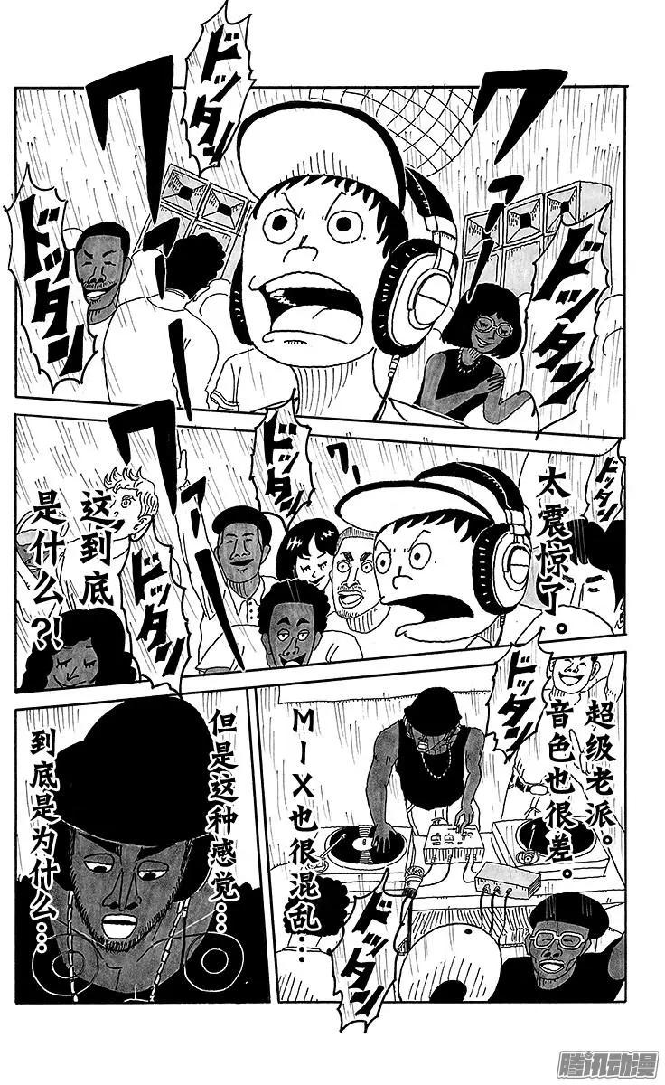 第63盘2