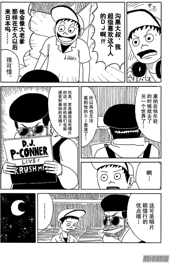 第63盘3