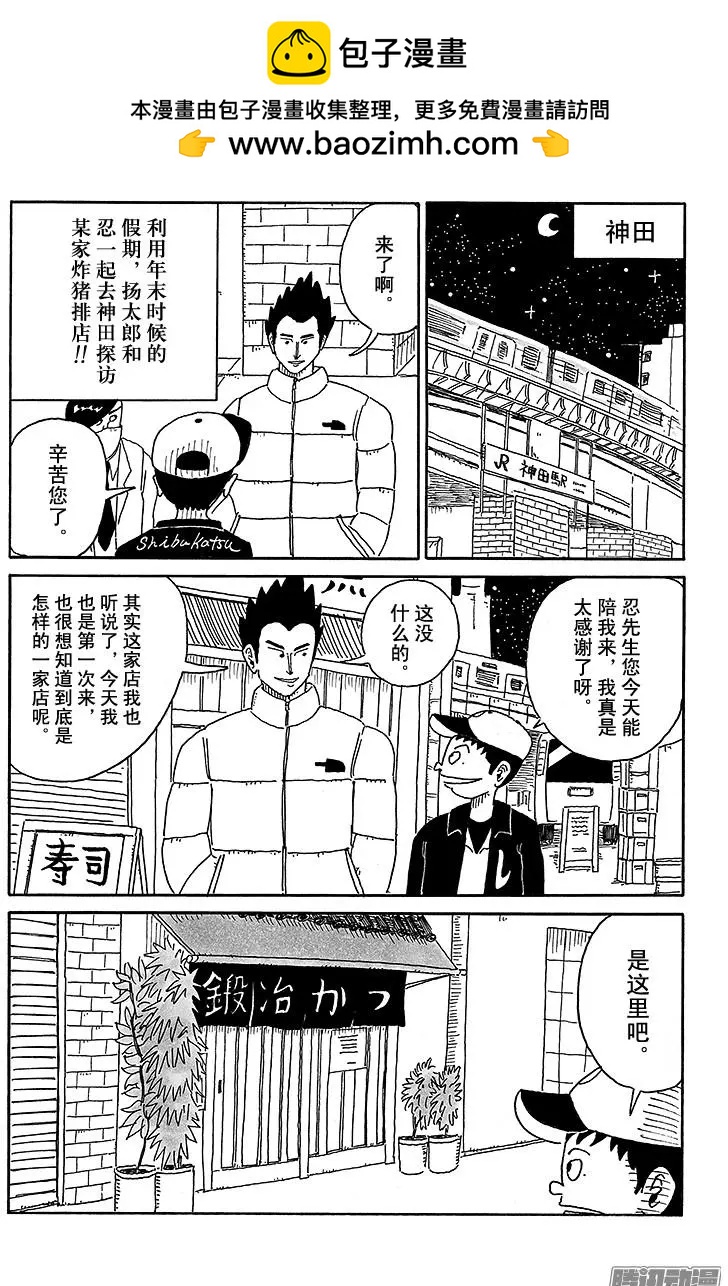 第63盘4