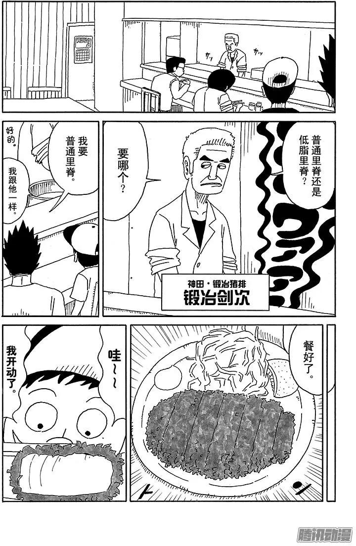 第63盘5