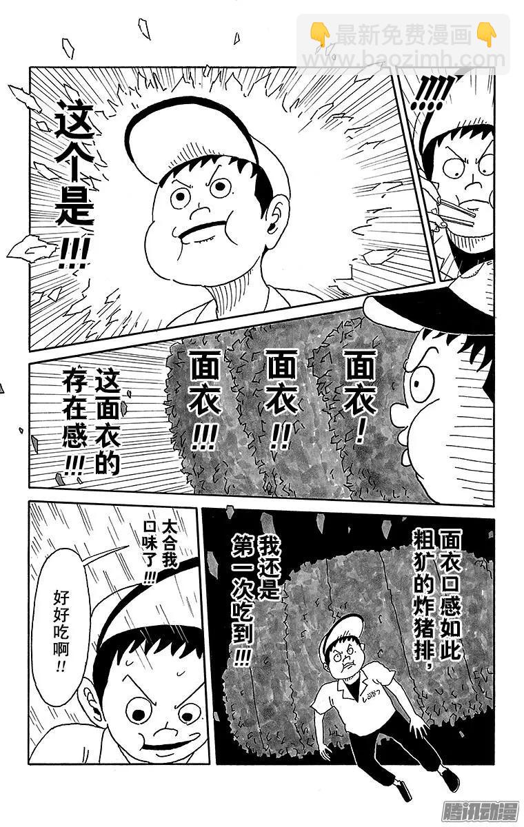 第63盘6