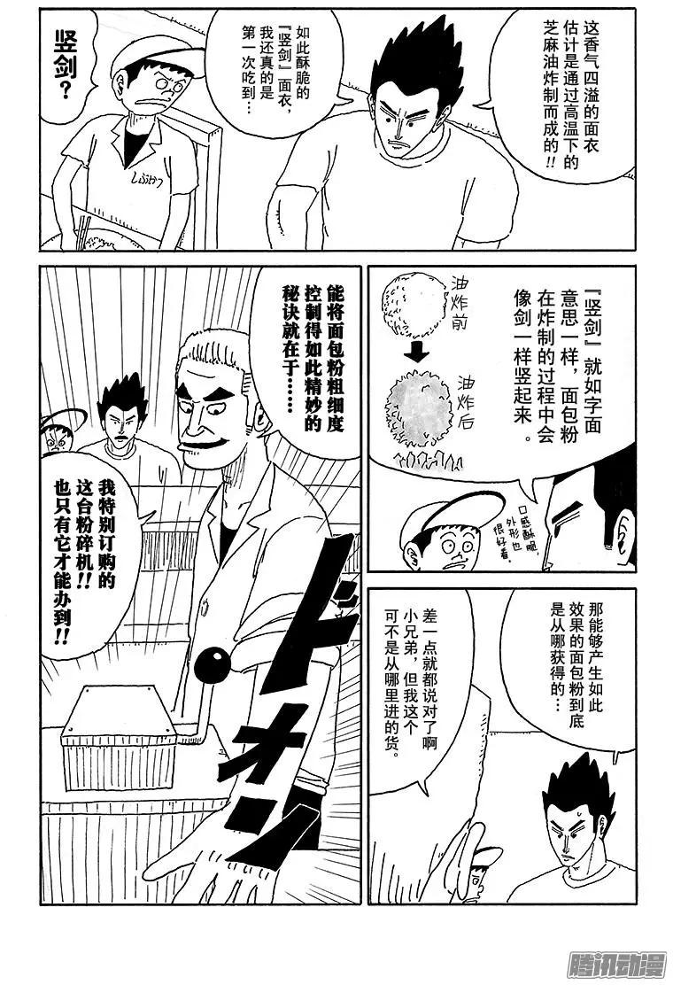 第63盘7