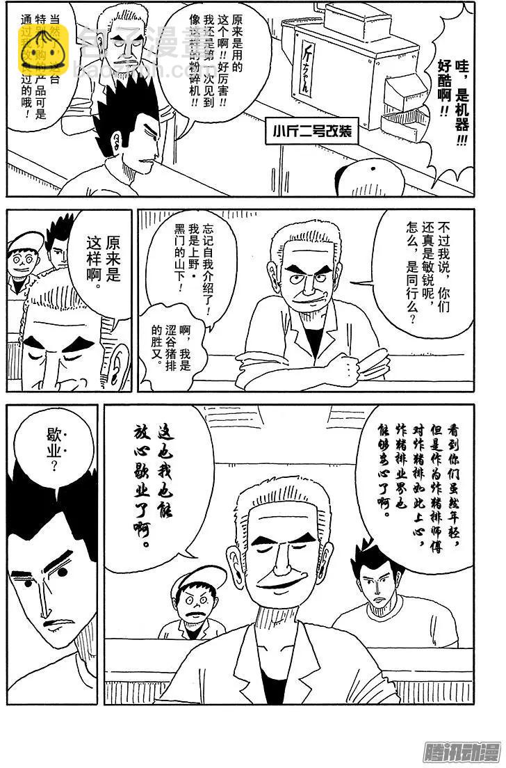 第63盘8