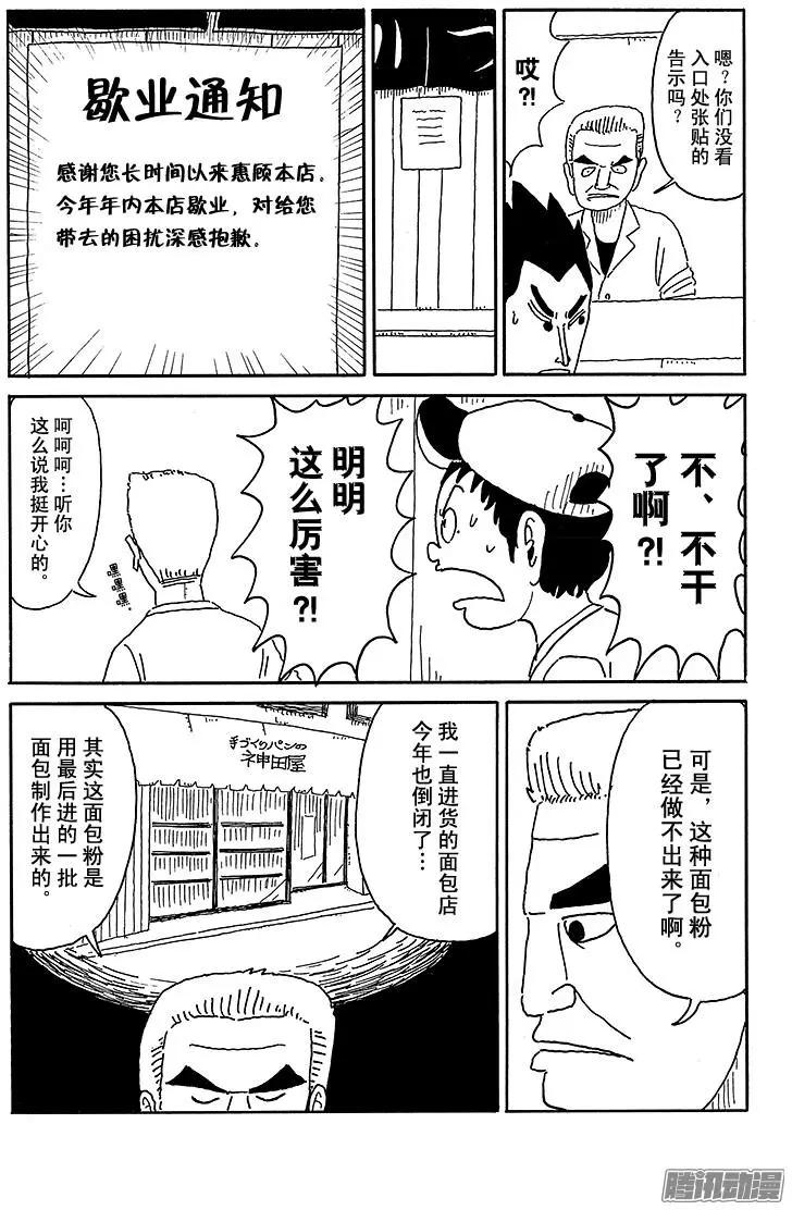 第63盘9