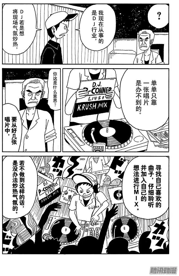 第64盘5