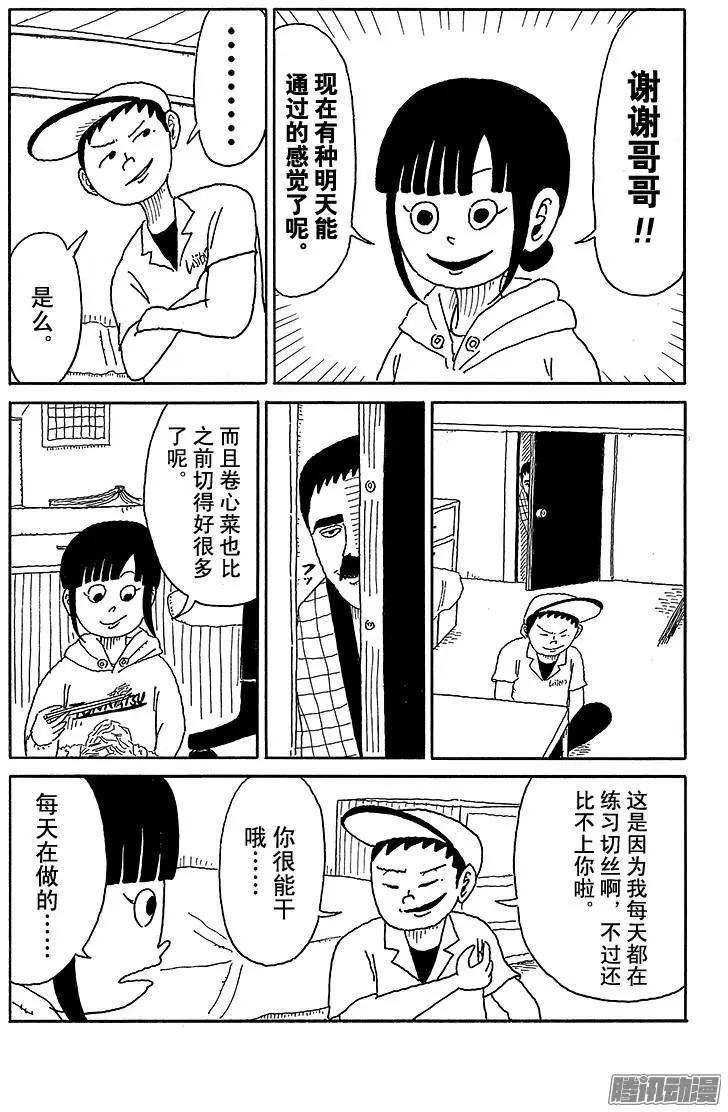 第65盘10