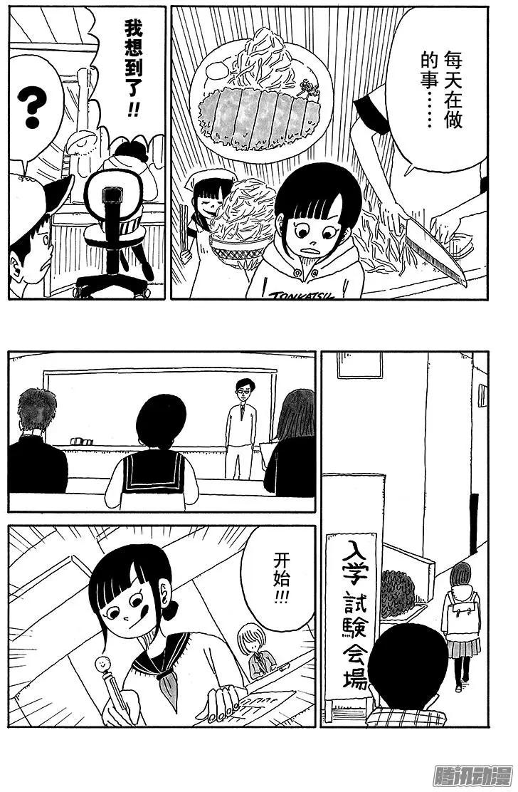 第65盘11