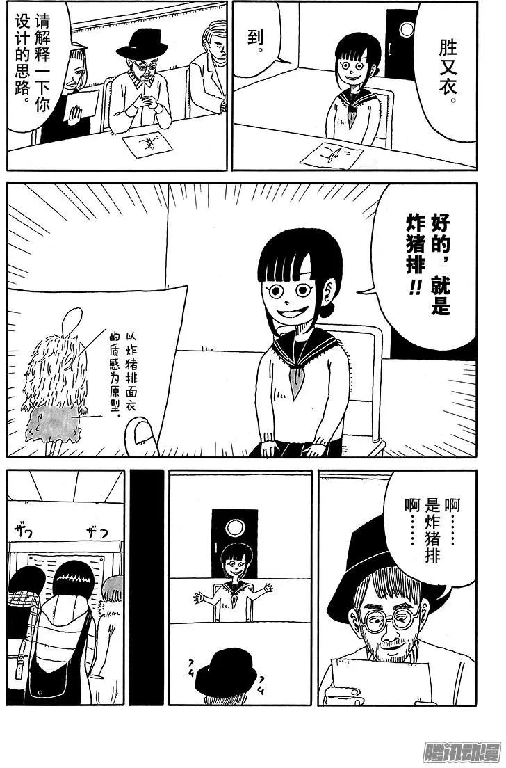 第65盘12