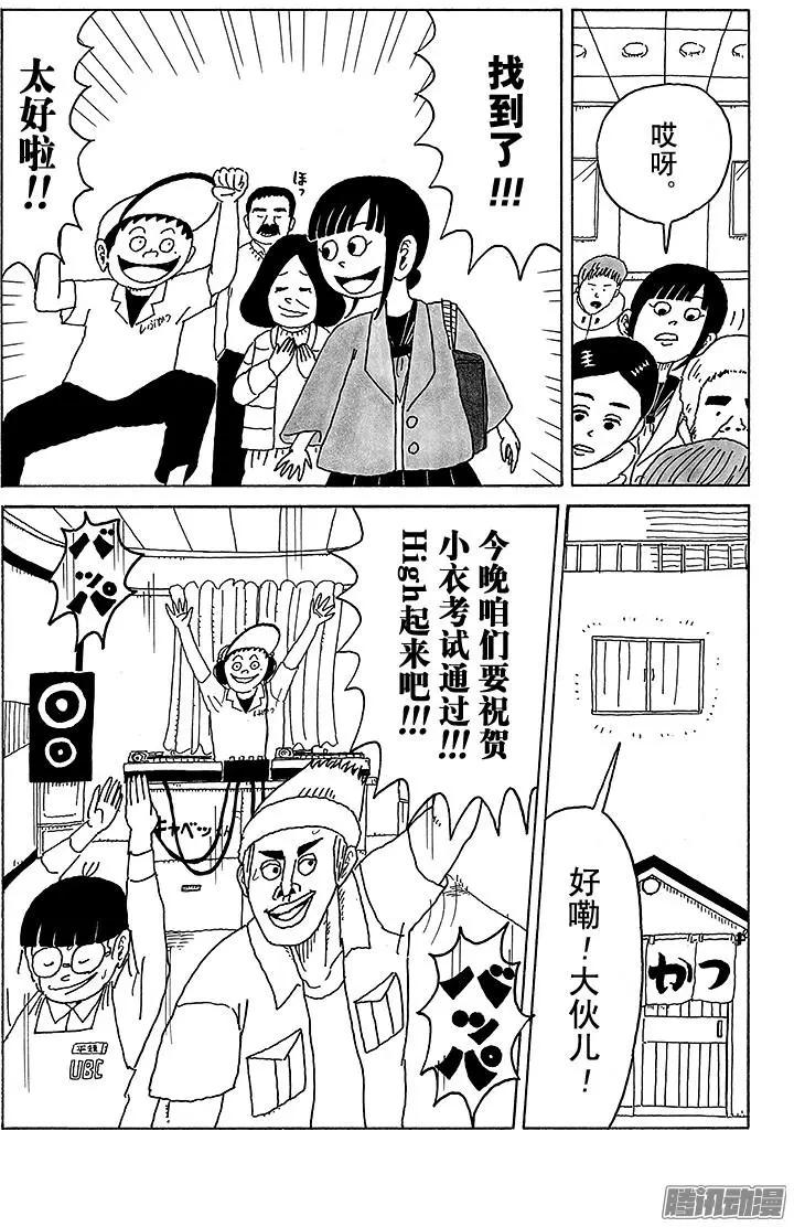 第65盘13