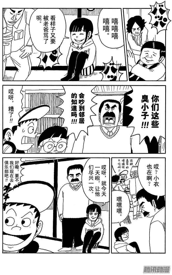第65盘14
