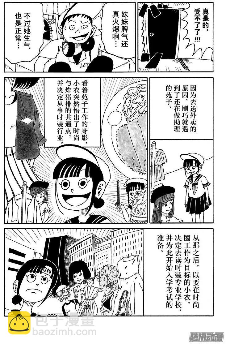 第65盘2