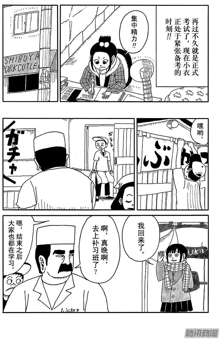第65盘3