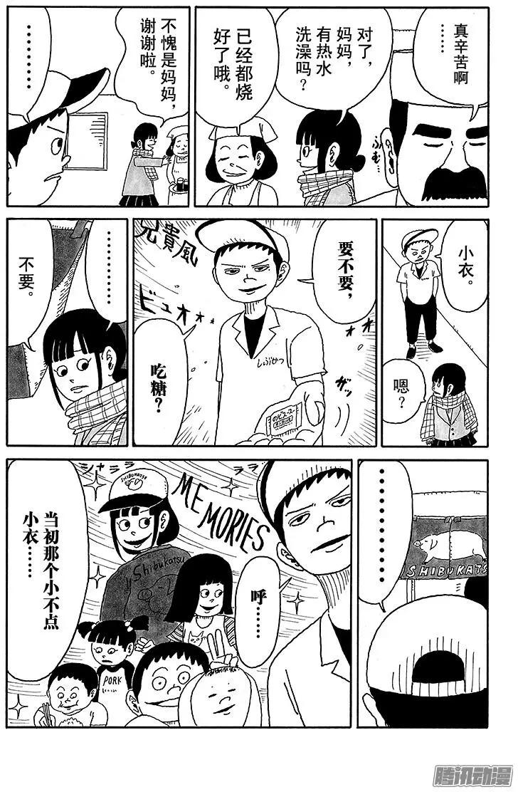 第65盘4