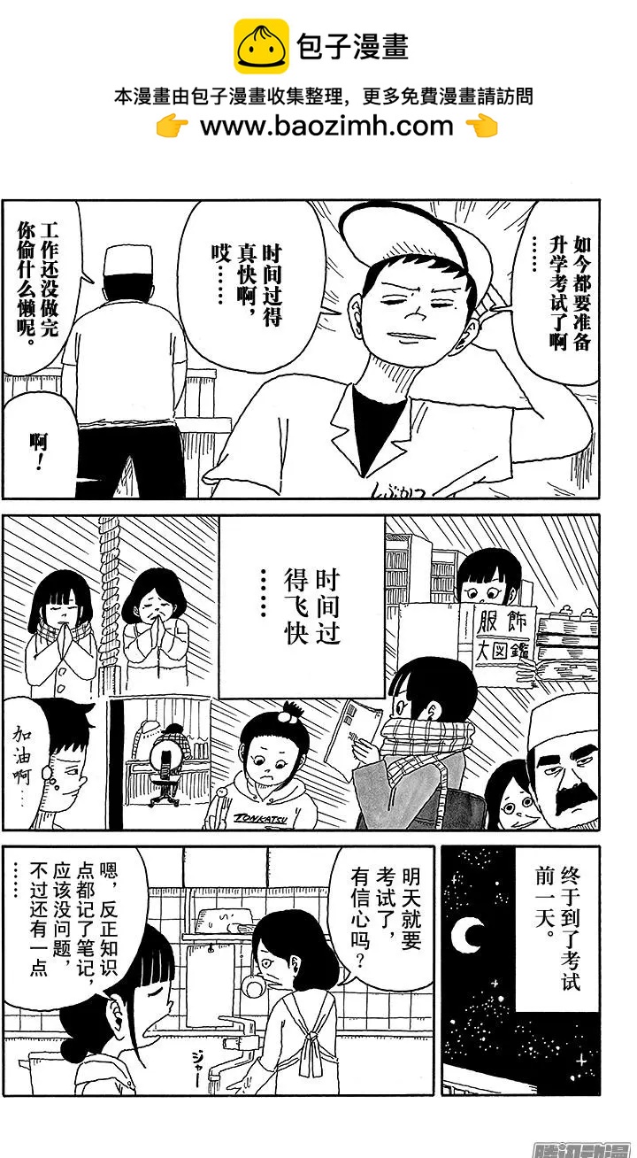 第65盘5
