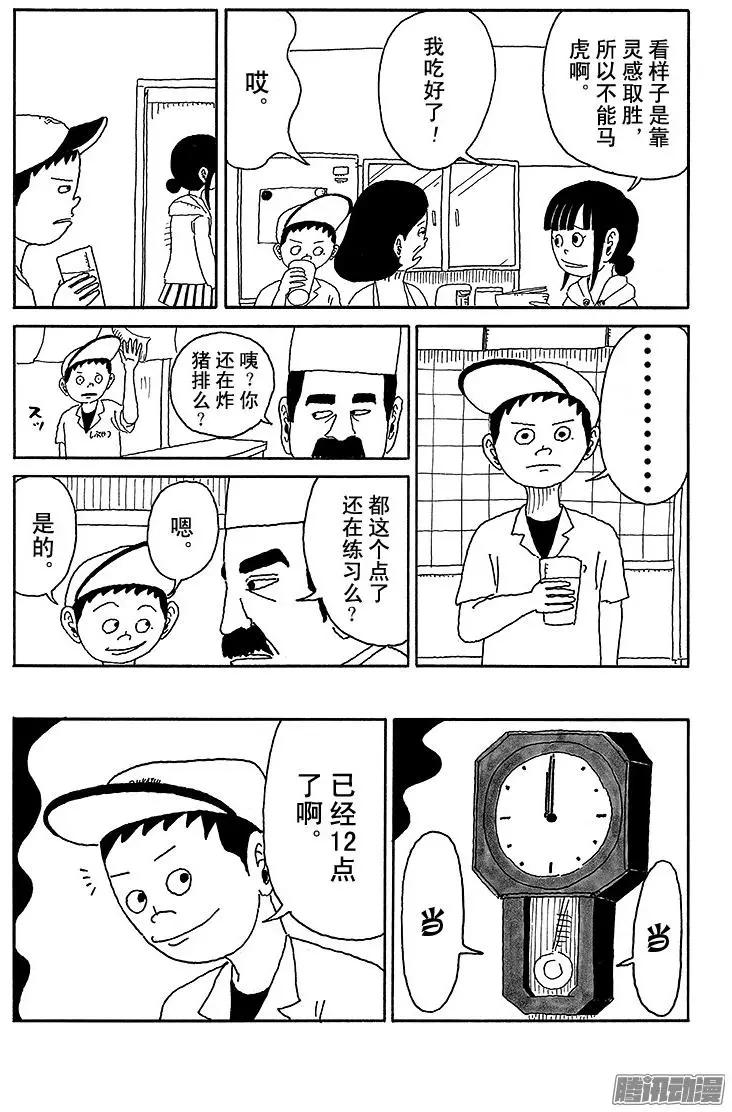 第65盘6