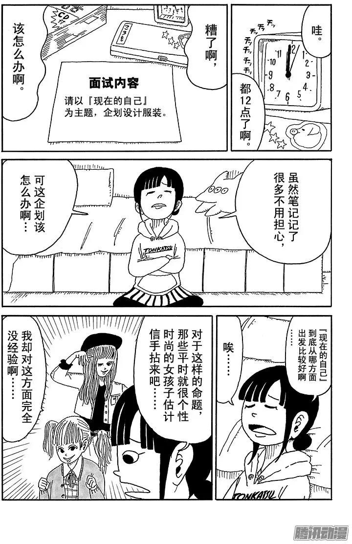 第65盘7