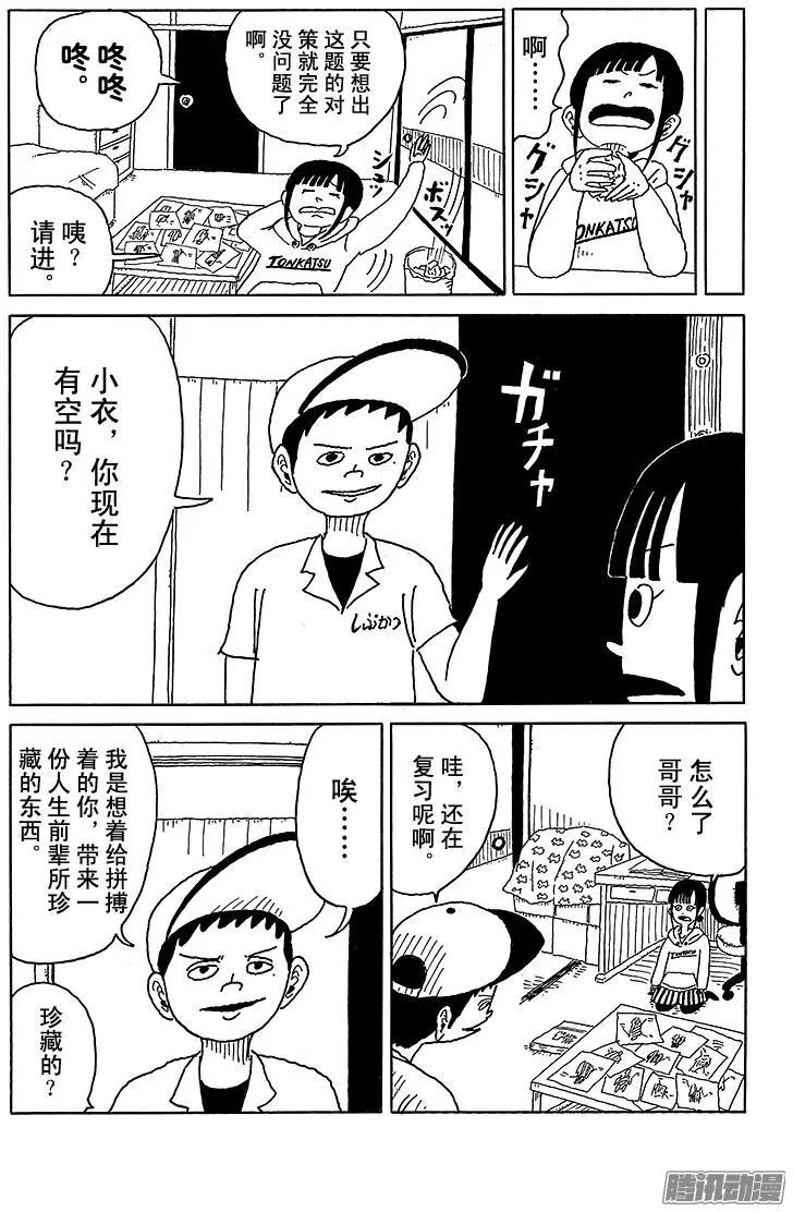 第65盘8