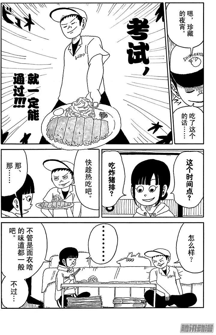第65盘9