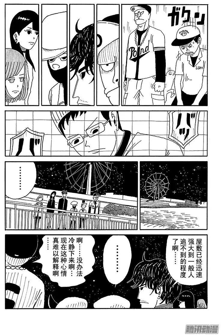 第66盘12