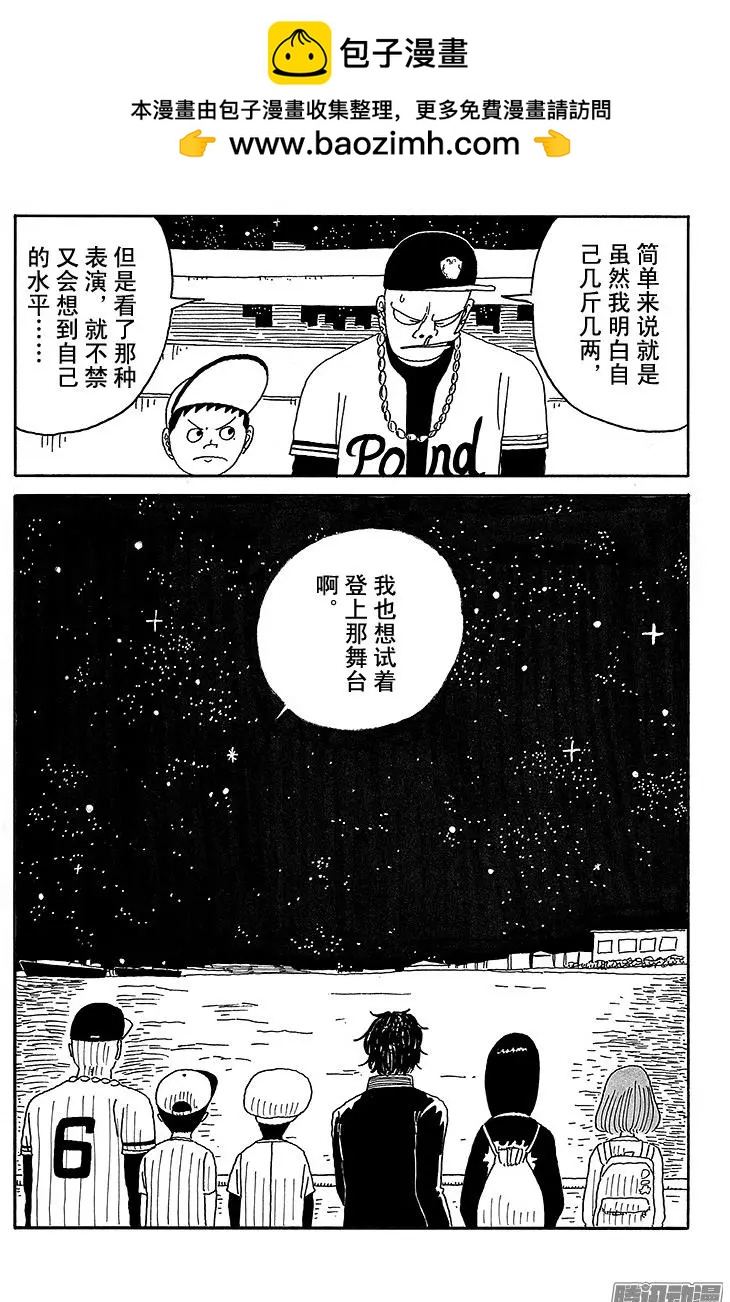 第66盘13