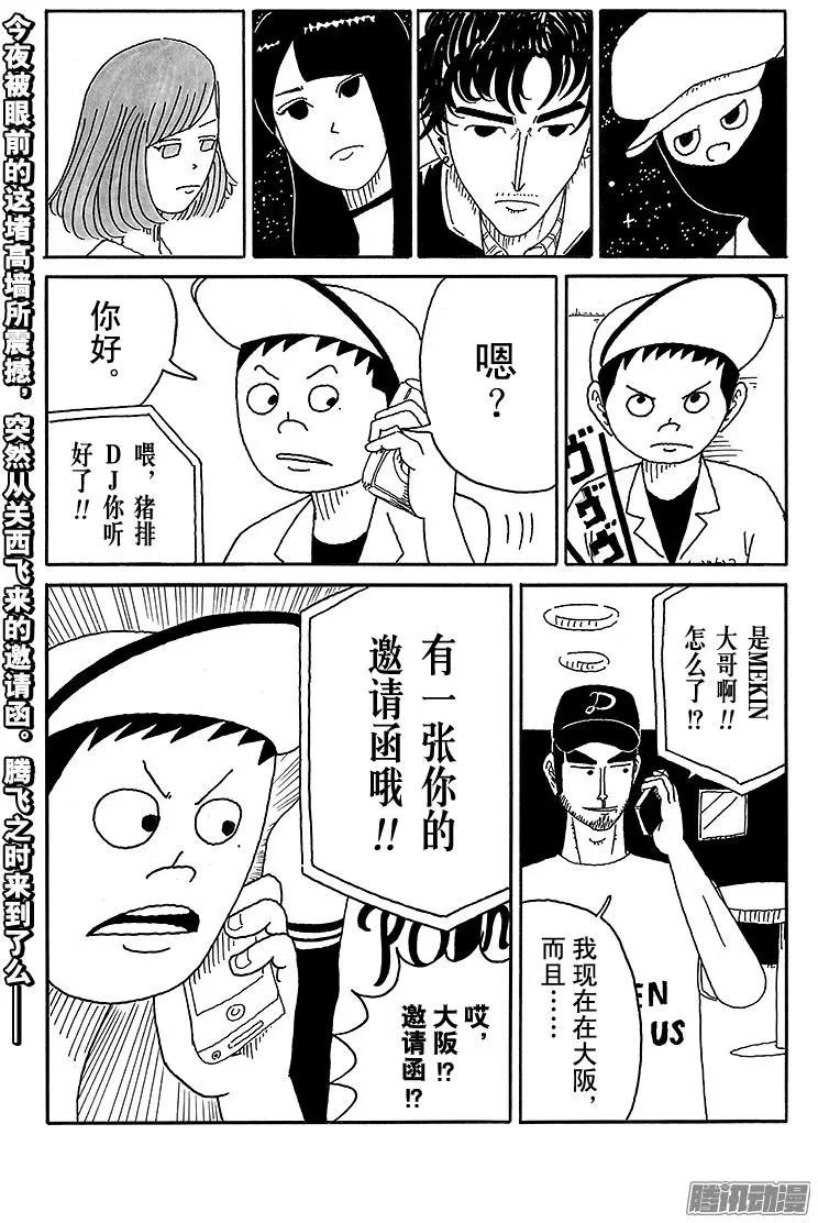 第66盘14