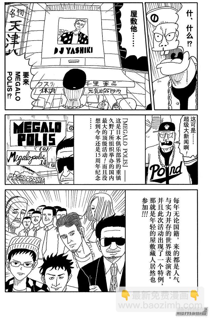 第66盘2