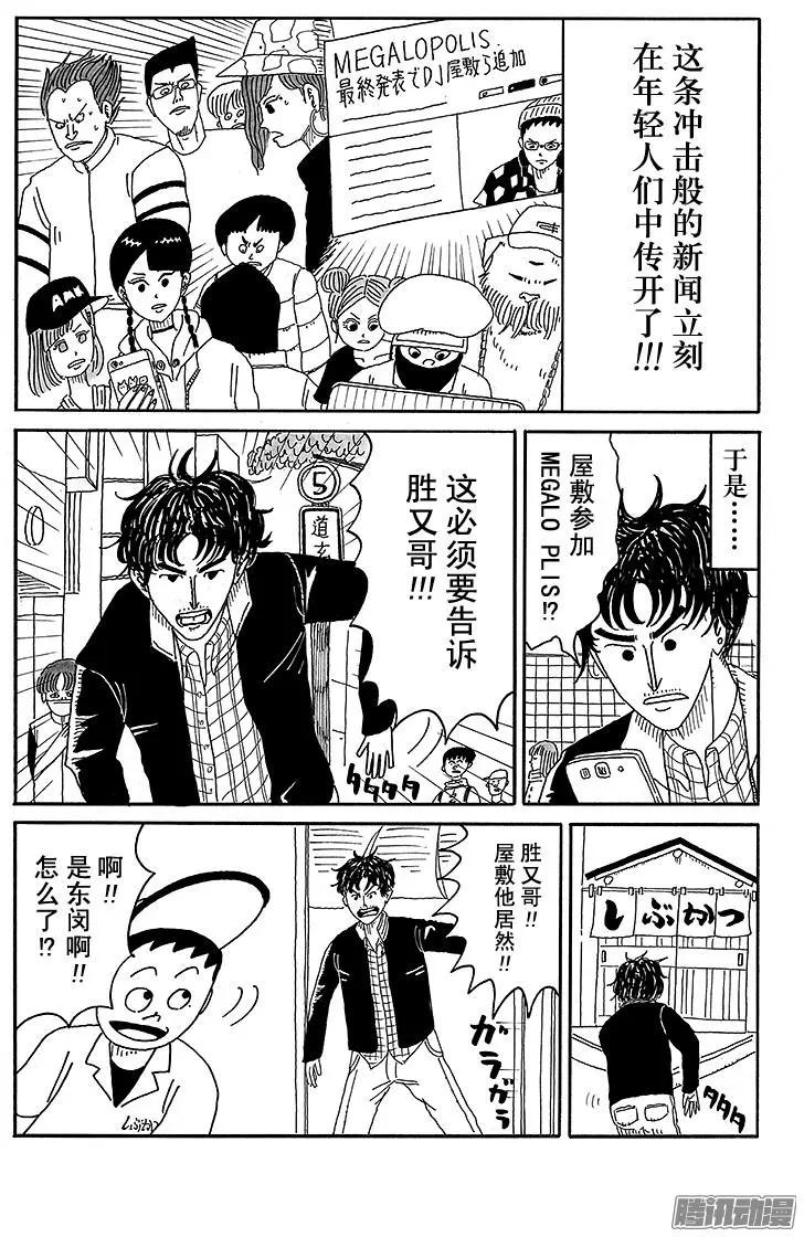 第66盘3