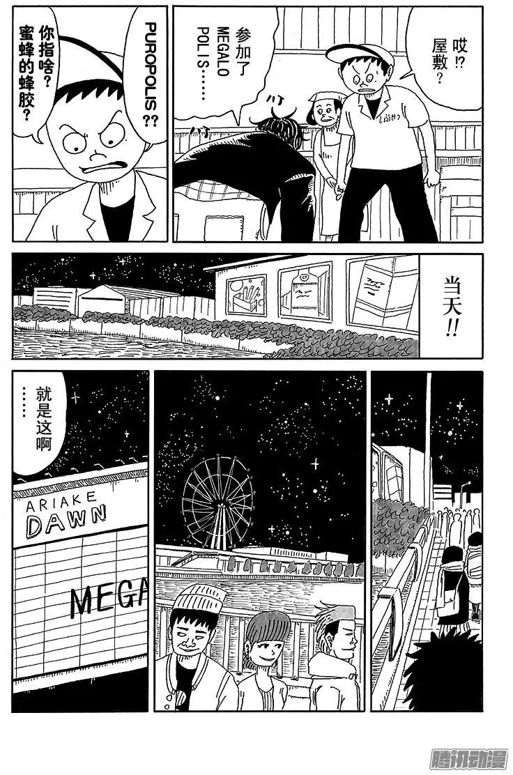 第66盘4