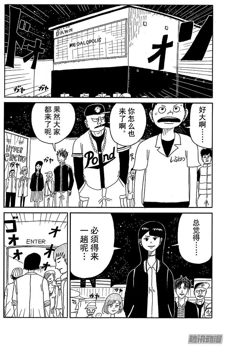 第66盘5