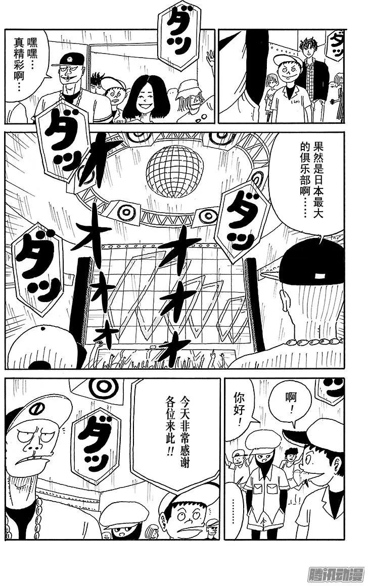 第66盘6