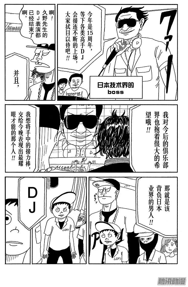 第66盘7