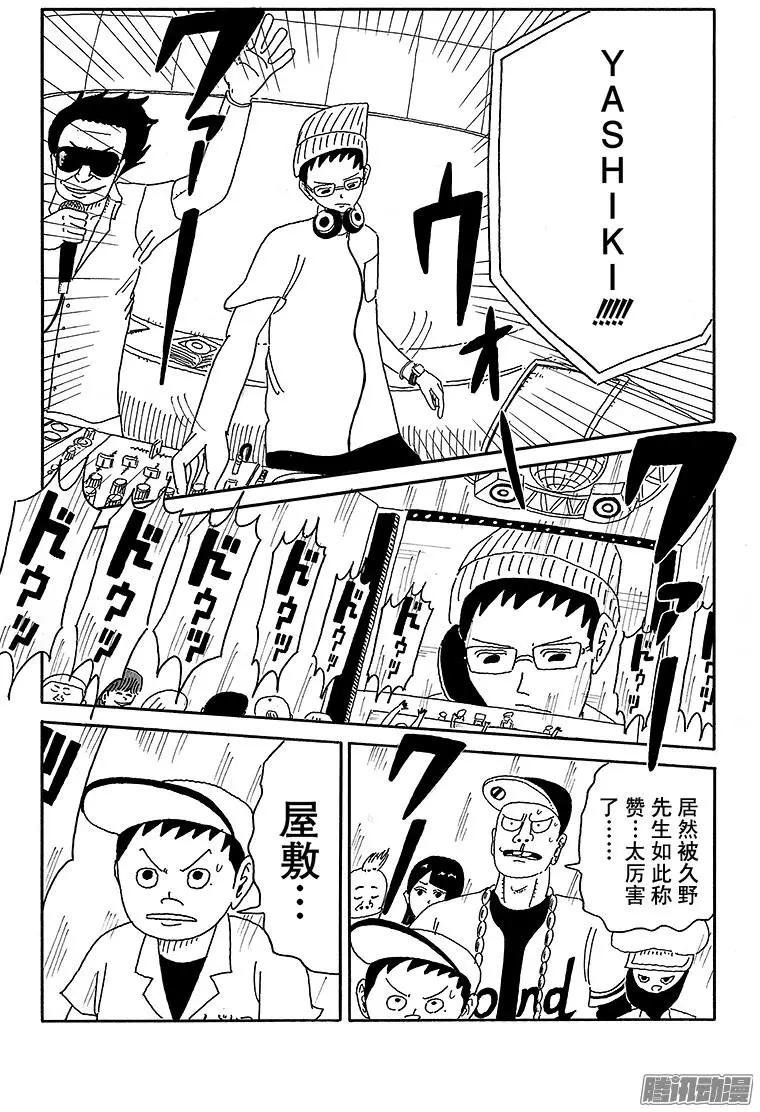 第66盘8