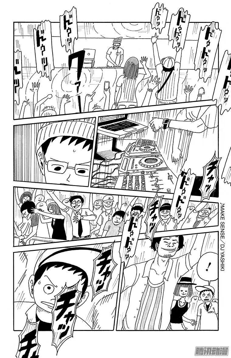第66盘9