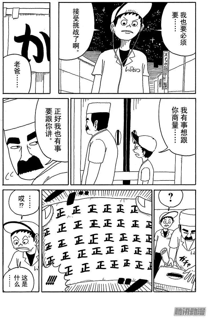 第67盘10