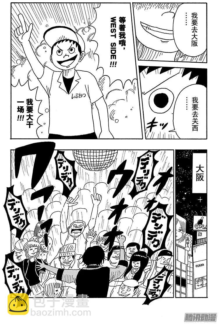 第67盘13