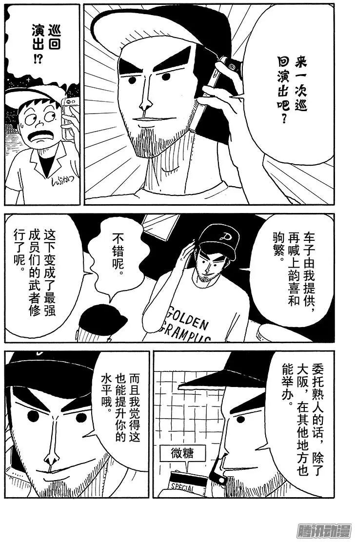 第67盘2