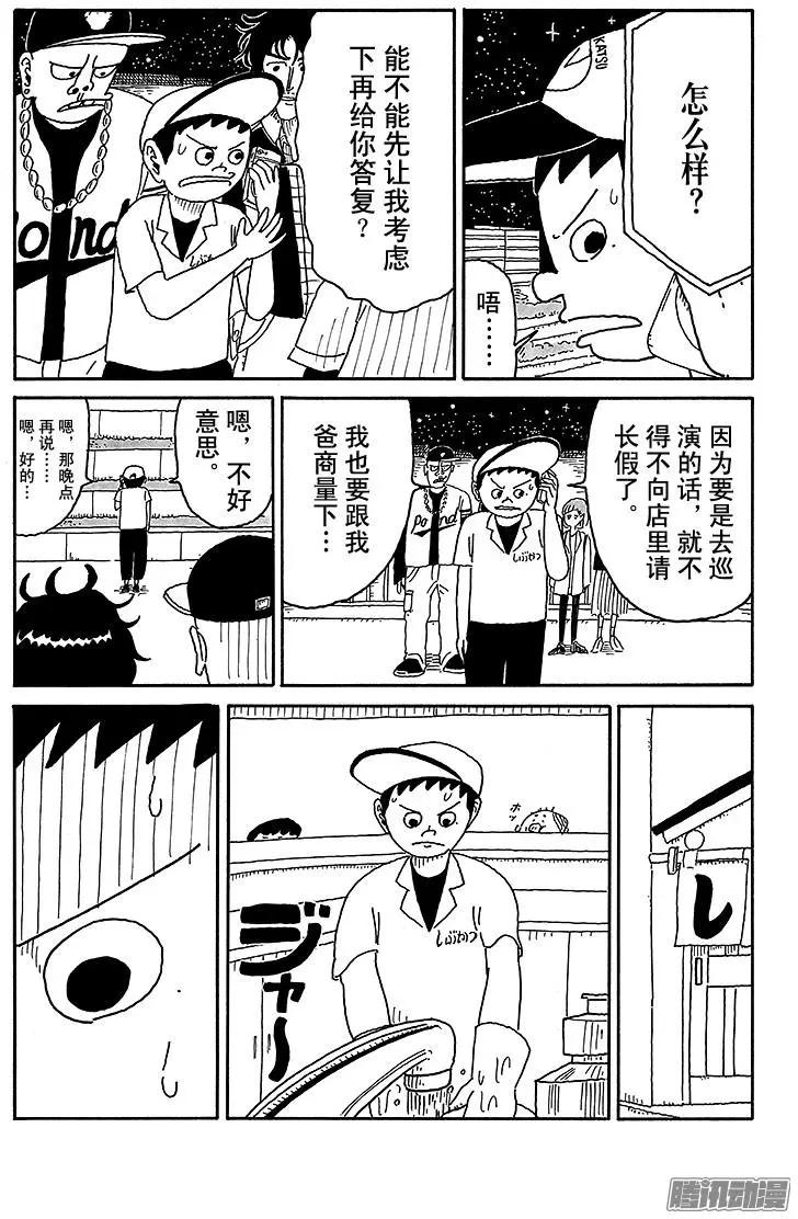 第67盘3