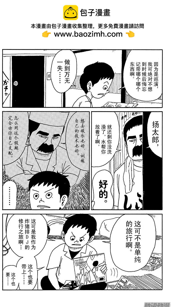 第68盘1