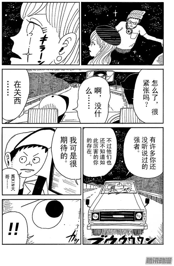 第68盘10