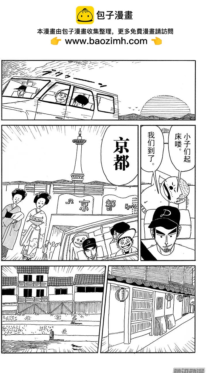 第68盘11