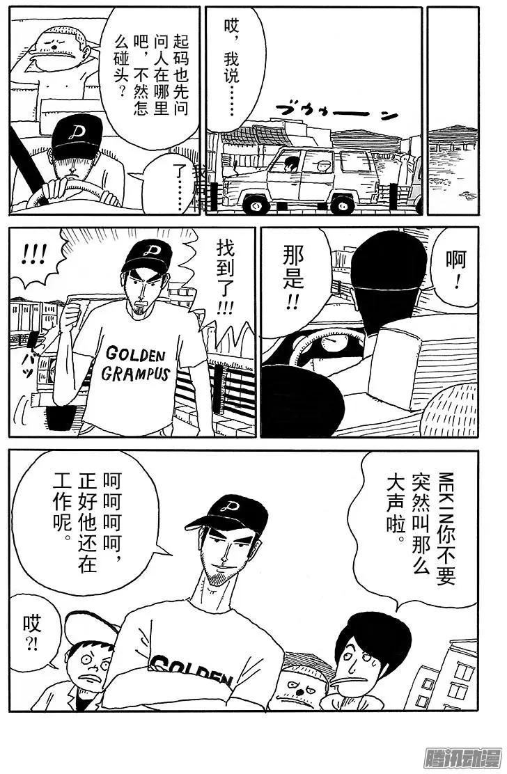 第68盘13
