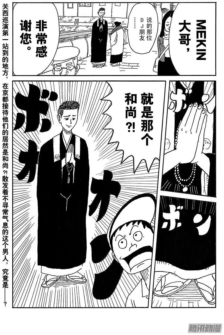第68盘14