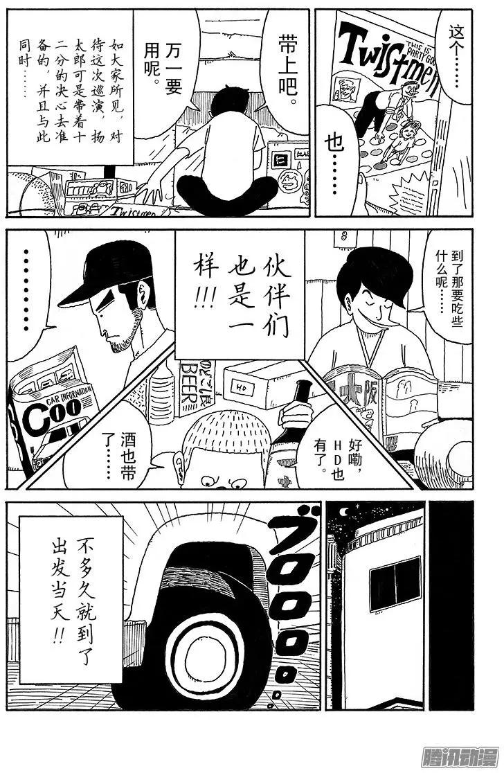 第68盘2