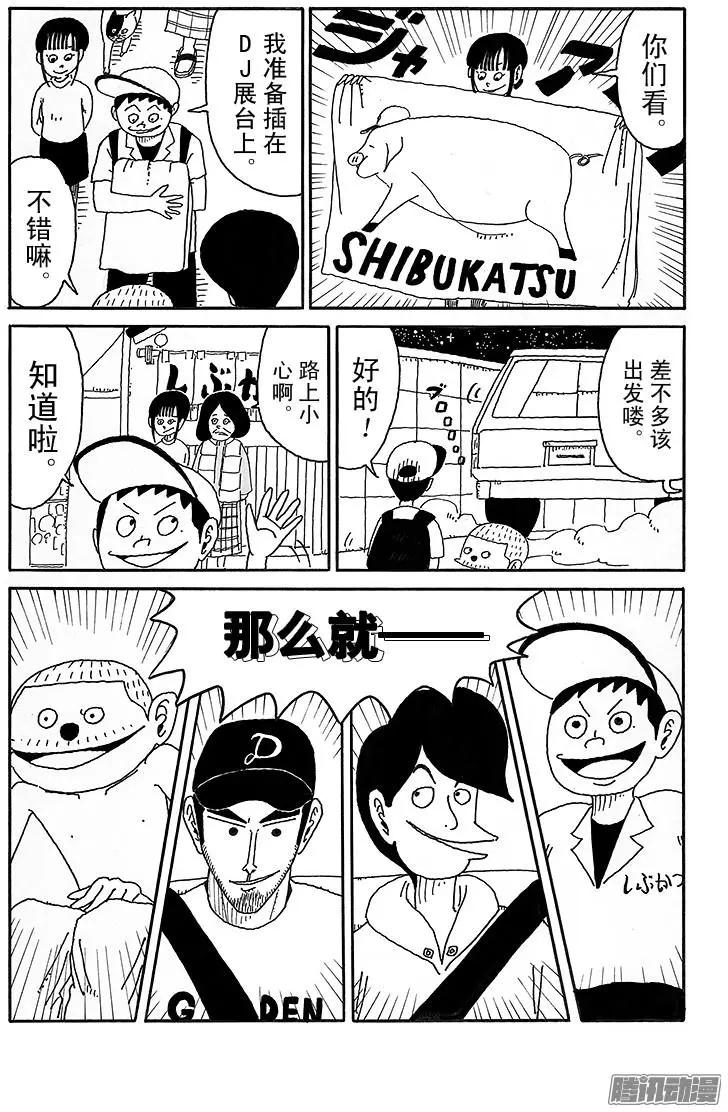 第68盘4