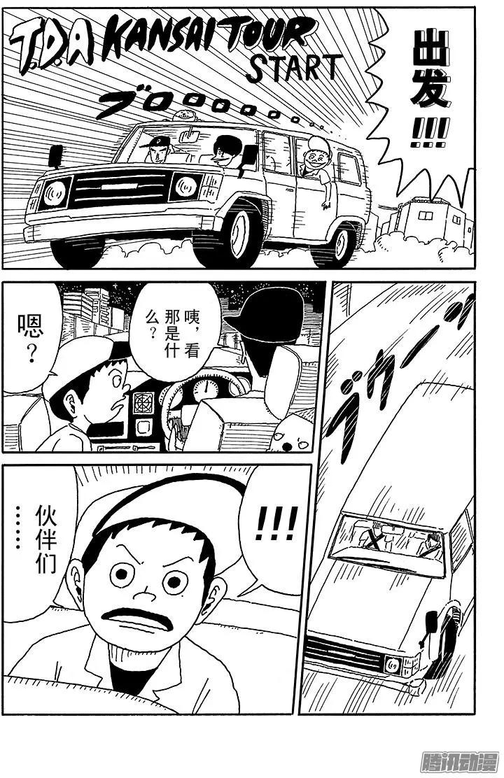 第68盘5