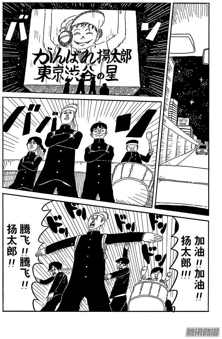 第68盘6