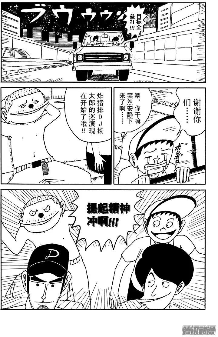 第68盘7