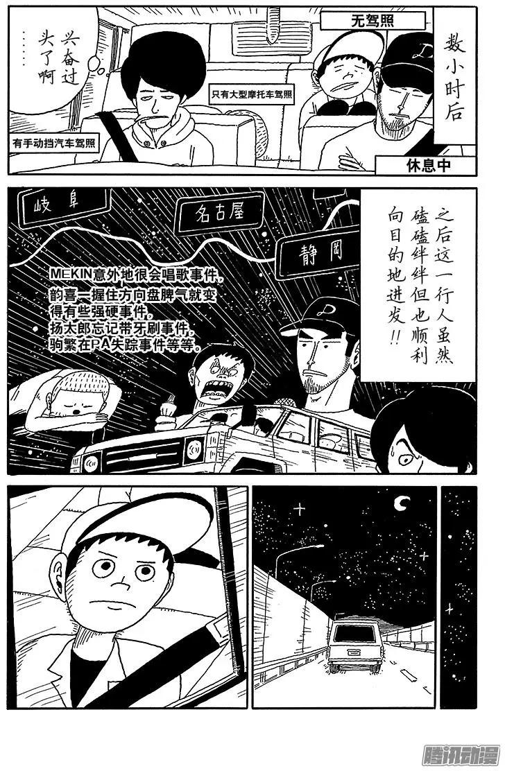 第68盘9