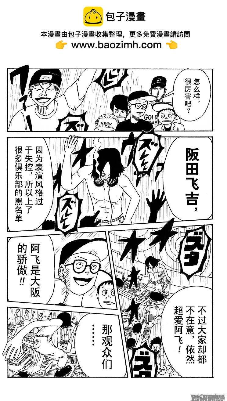 第71盘10